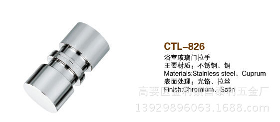 CTL-826