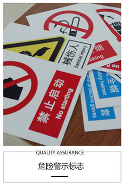 夜光标志禁止吸烟超高亮度12小时时效环保可循环使用