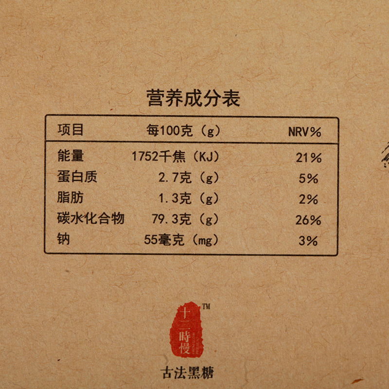 纯正云南黑糖 老红糖纯甘蔗古法土红糖块 月子手工黑糖块每罐.