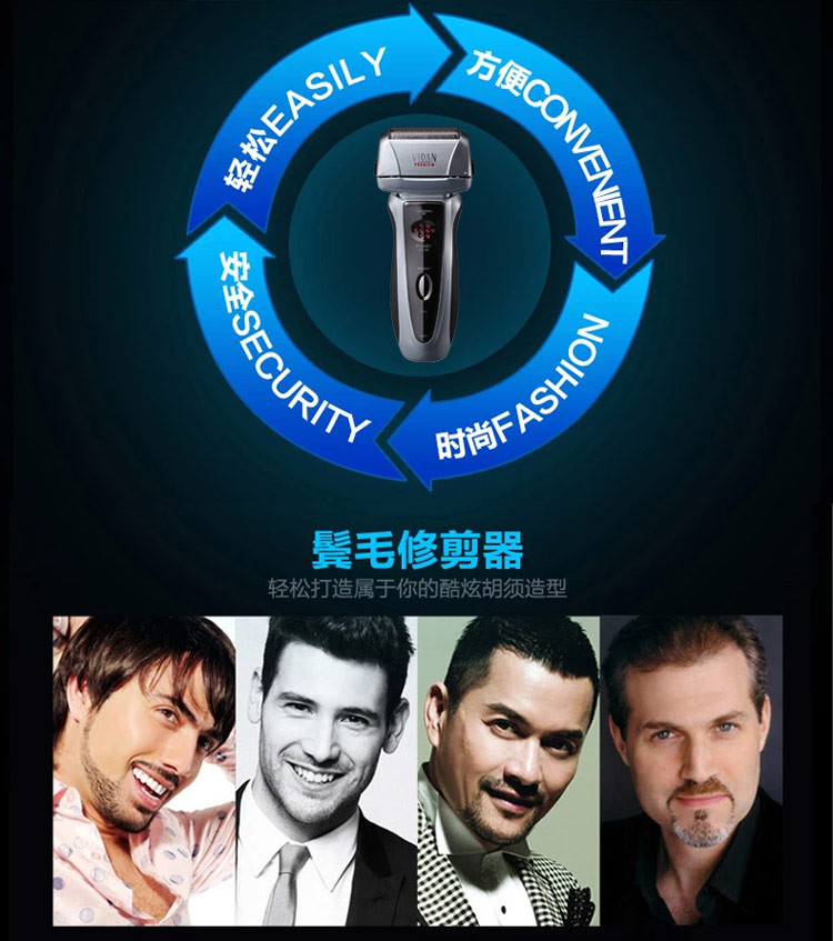 日本进口 izumi泉精器旋转式电动剃须刀 izd-21-s