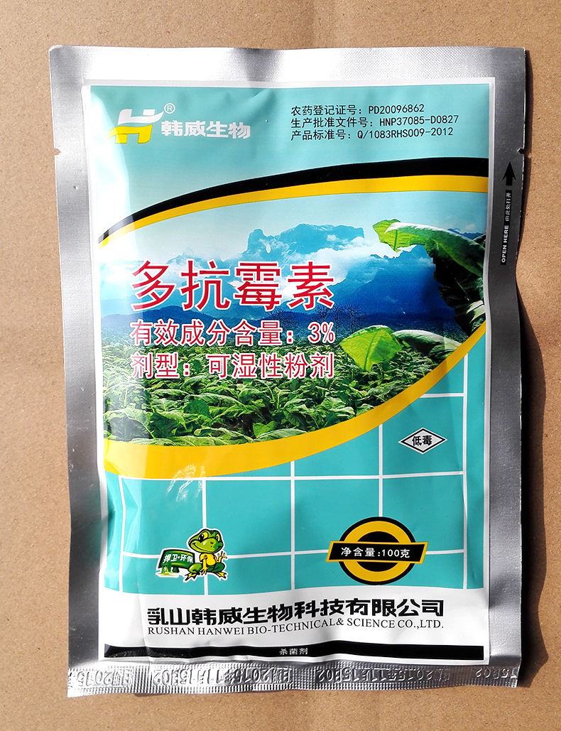 小麦纹枯病用什么药?