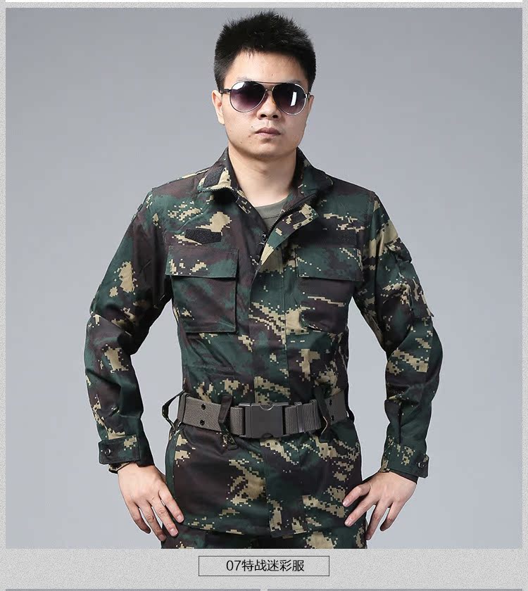 批发新款特价07特迷彩服套装 猎人迷彩服秋季野战