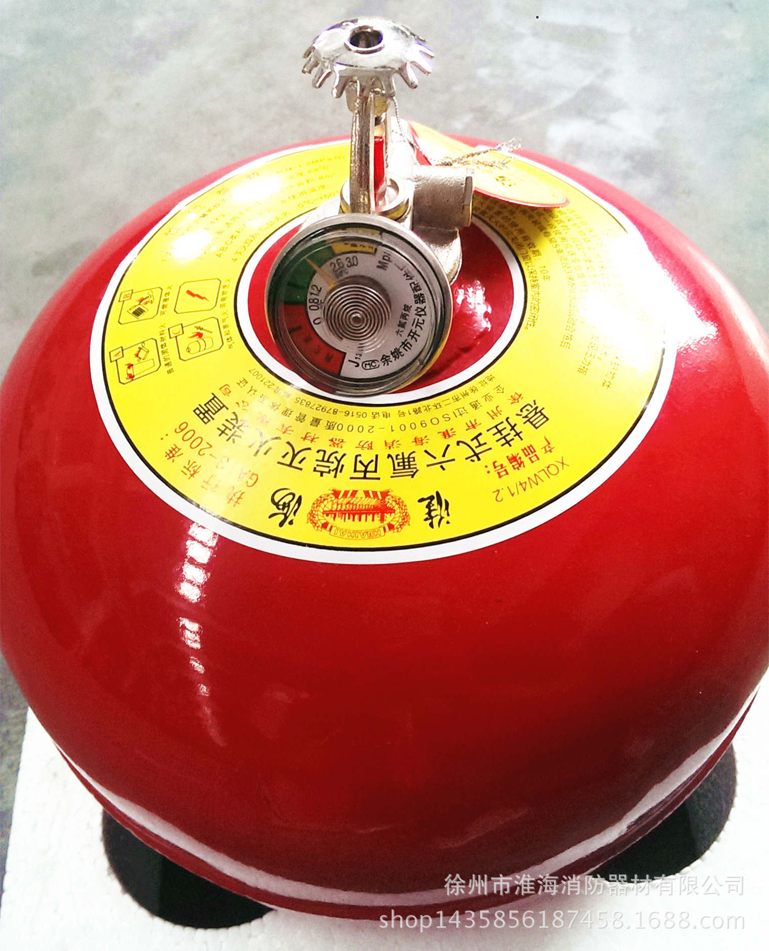供应悬挂式六氟丙烷自动灭火器装置 洁净气体8kg12kg国标淮海牌