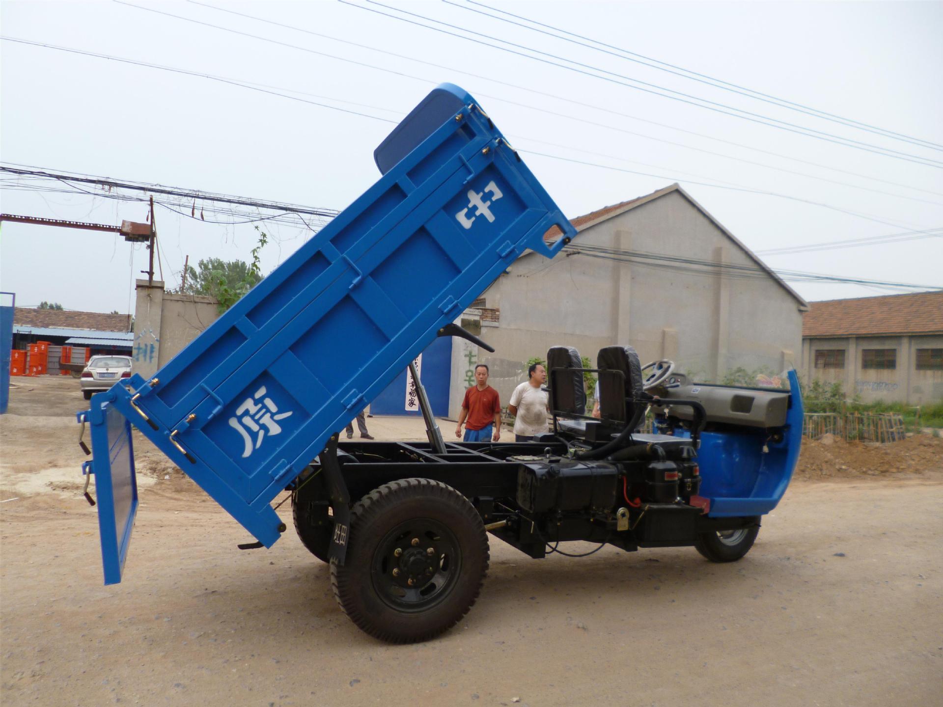 豪华高配置真空助力车厢加大带护栏半封闭农用自卸三轮汽车