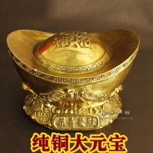 纯黄铜元宝摆件 大号金元宝长15公分 真铜元宝