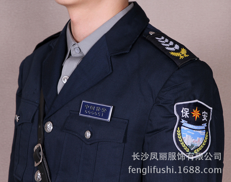 2011式 新式保安春秋常服套装 保安制服 物业保安服套装质优价廉