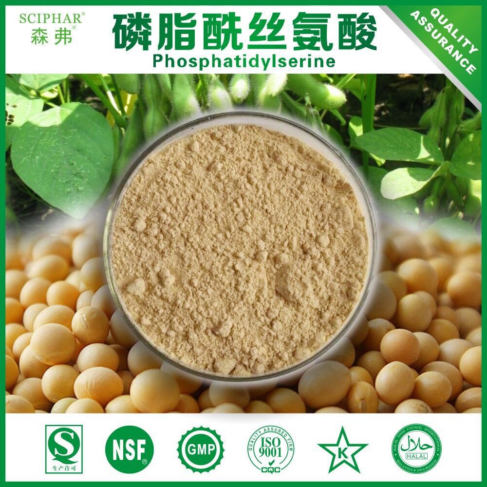 l异亮氨酸99食品级营养强化剂1kg包装现货包邮