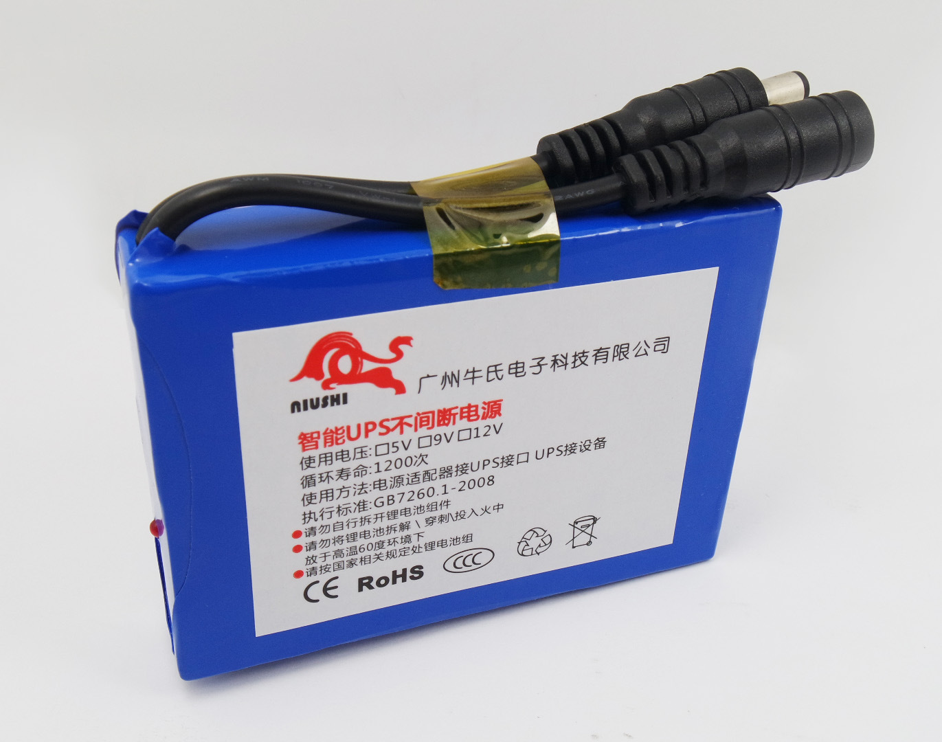 路由器蓄电池9v5v12v 宿舍ups不