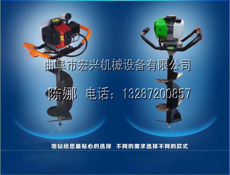 手提式电动打坑机 手提式栽树挖坑机