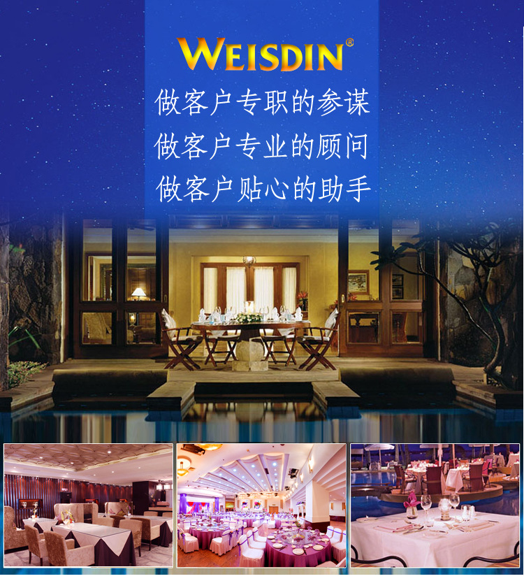 威思丁桌布详情页-1_04