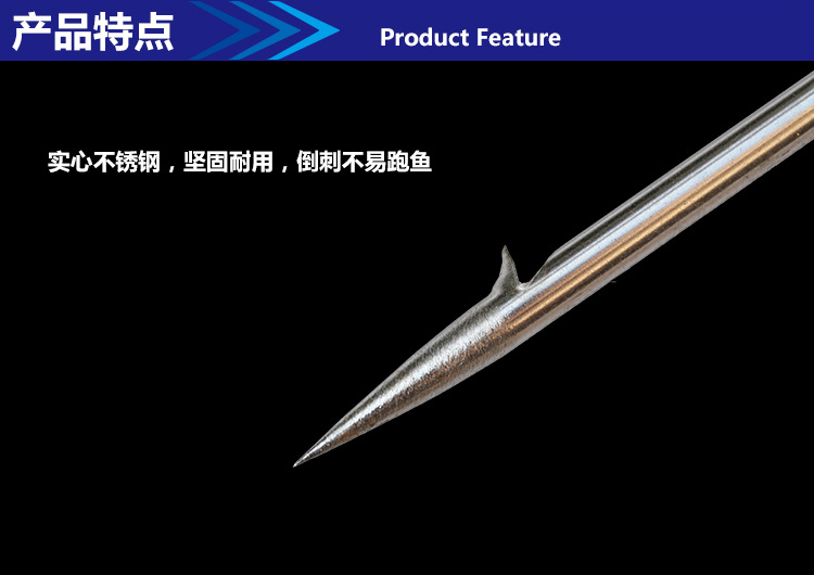 不锈钢七齿鱼叉 实心 优质鱼叉 渔具用具 钓鱼用品 特价批发