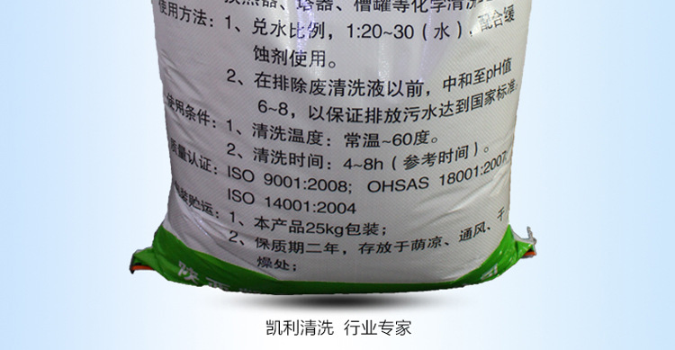 固体除垢剂水垢清除剂锅炉除垢剂除垢粉地暖热水器中央空调清洗剂