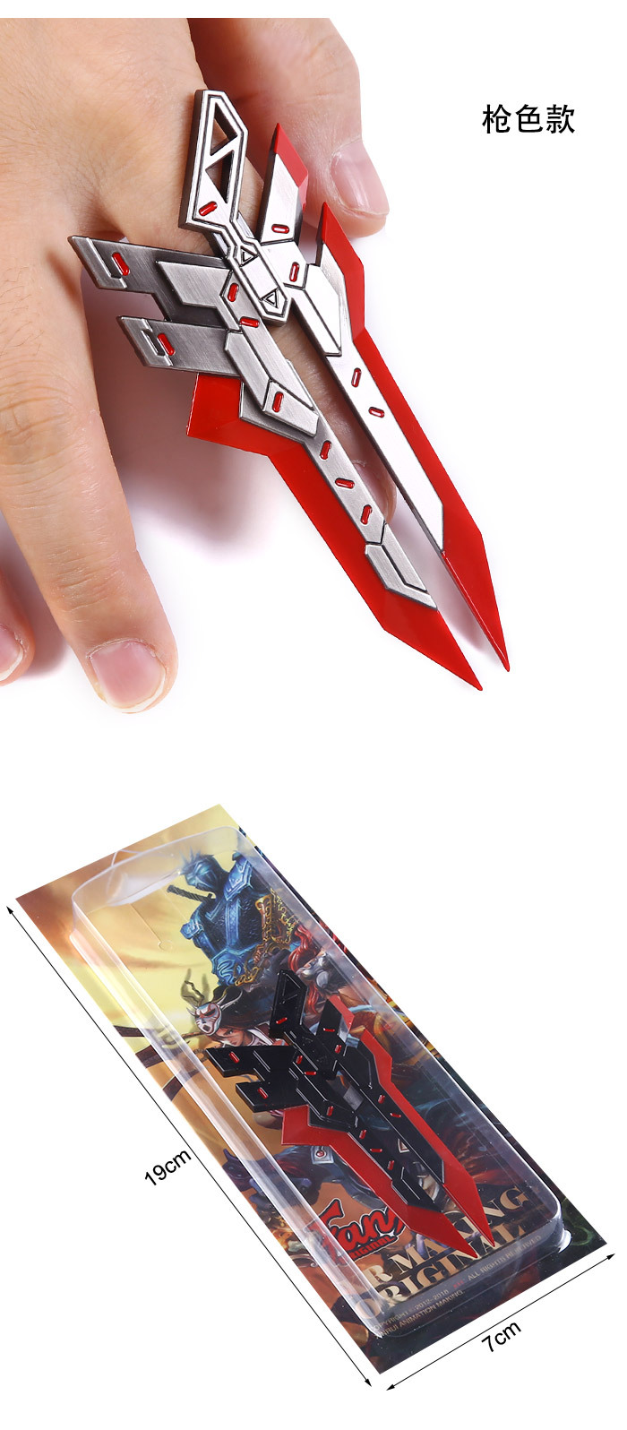 英雄联盟源计划劫合金装备武器模型细节_06