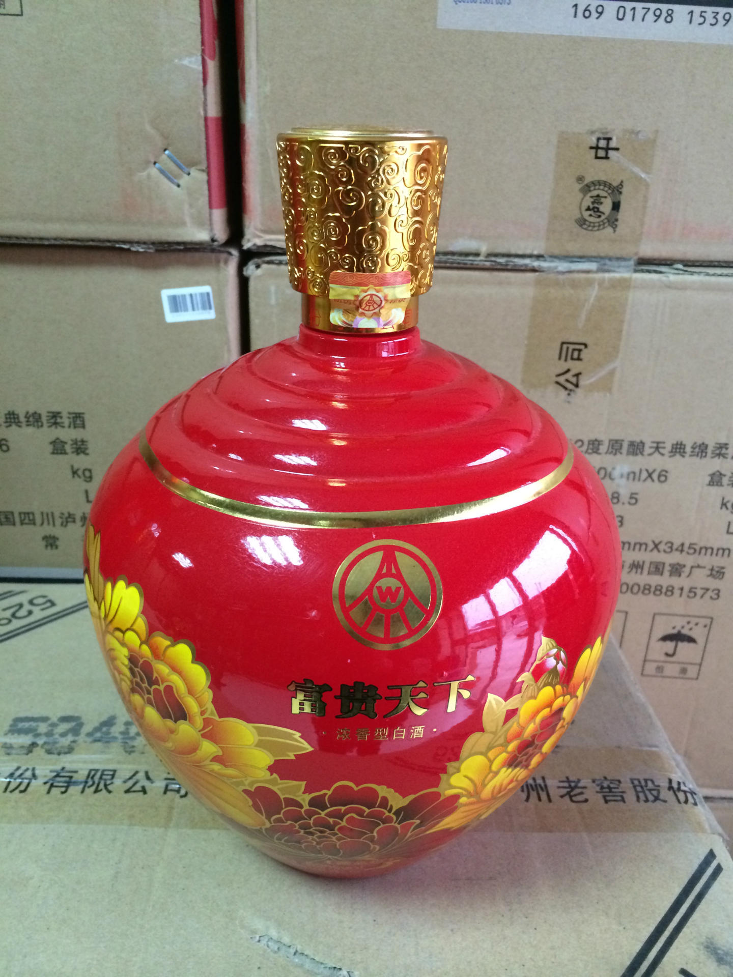 批发 五粮液富贵天下 藏品级 52度浓香型白酒 2l坛装红黄两色