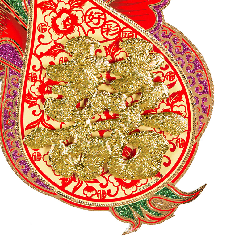 创意吉祥白菜皮革喜庆用品好彩头立体喜字结婚喜字贴纸