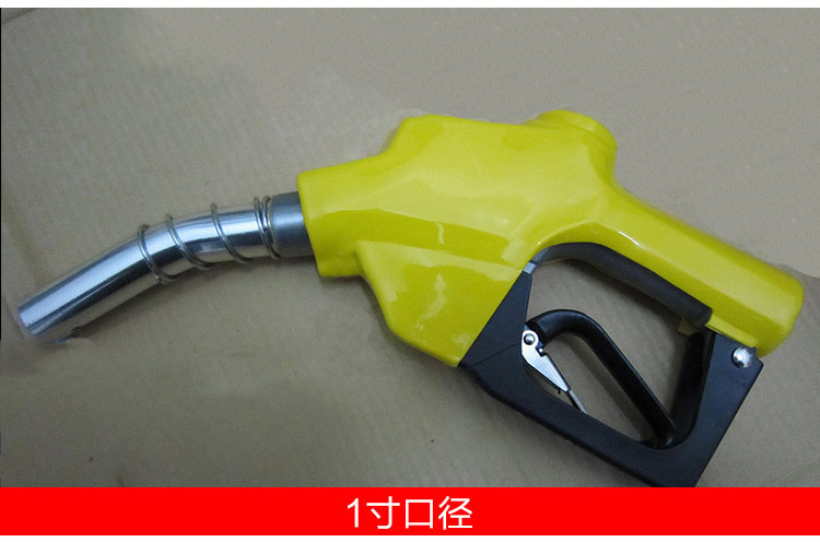 自封加油枪jh-20b自动跳枪加油站设备加液枪汽油柴油加油枪
