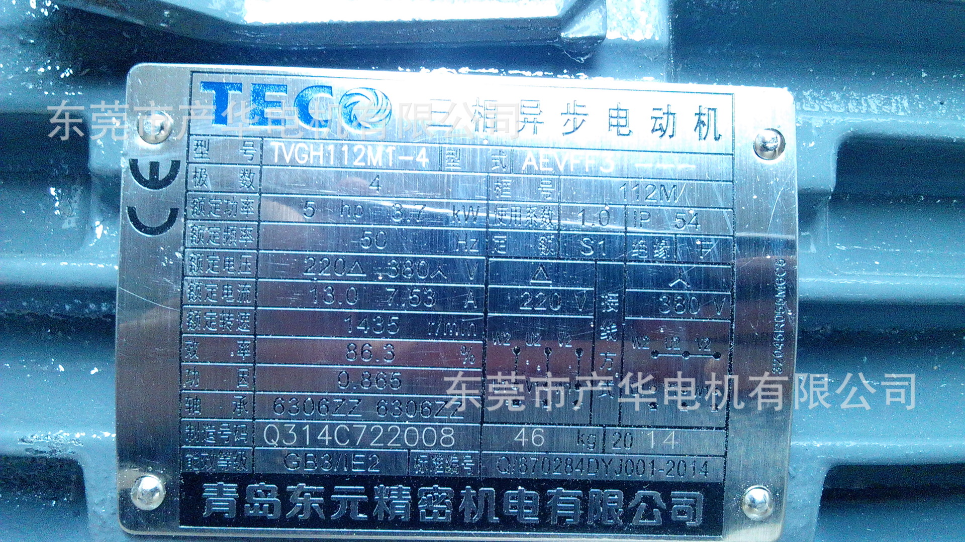 台湾teco东元电机5hp三相立式马达 aevf3.7kwx4p 厂价