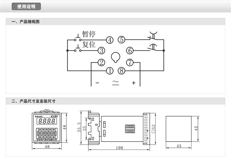 批发欣灵数显时间继电器 通电延时定时器 dh48s ac2.