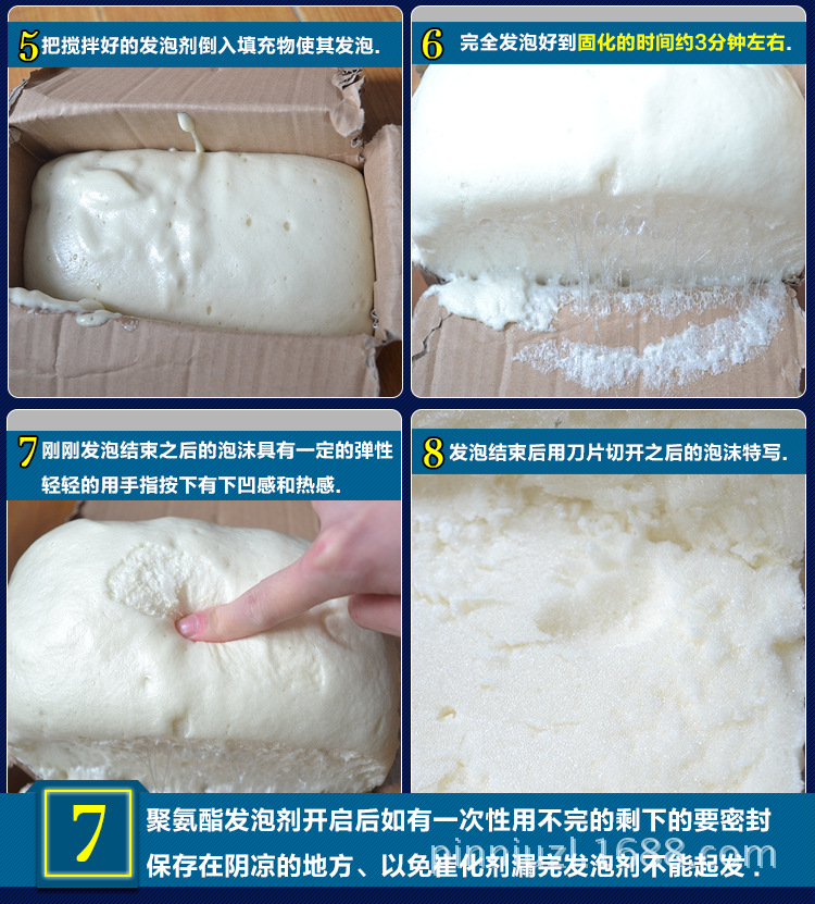 进生f191 ab料黑白发泡胶聚氨酯发泡剂 填充泡沫剂 冰箱配件附件