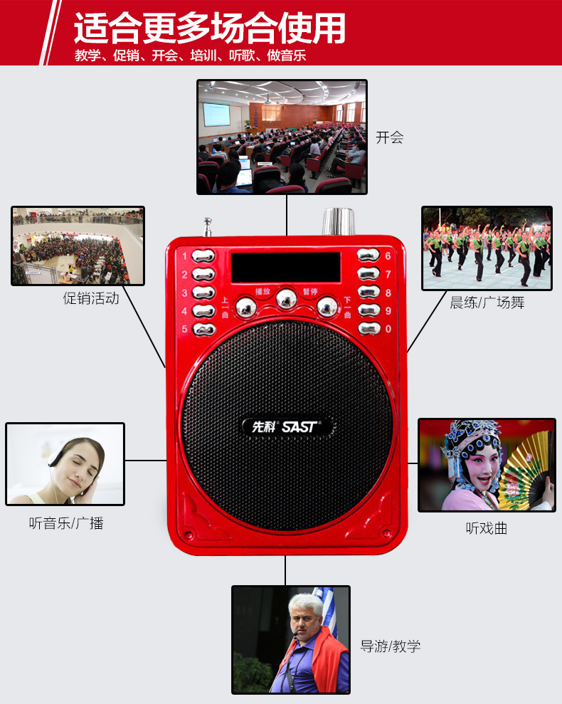 金正s-205a扩音器唱戏机教师导游广场舞便捷音箱