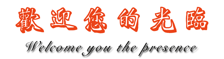 设计 矢量 矢量图 书法 书法作品 素材 750_200 gif 动态图 动图