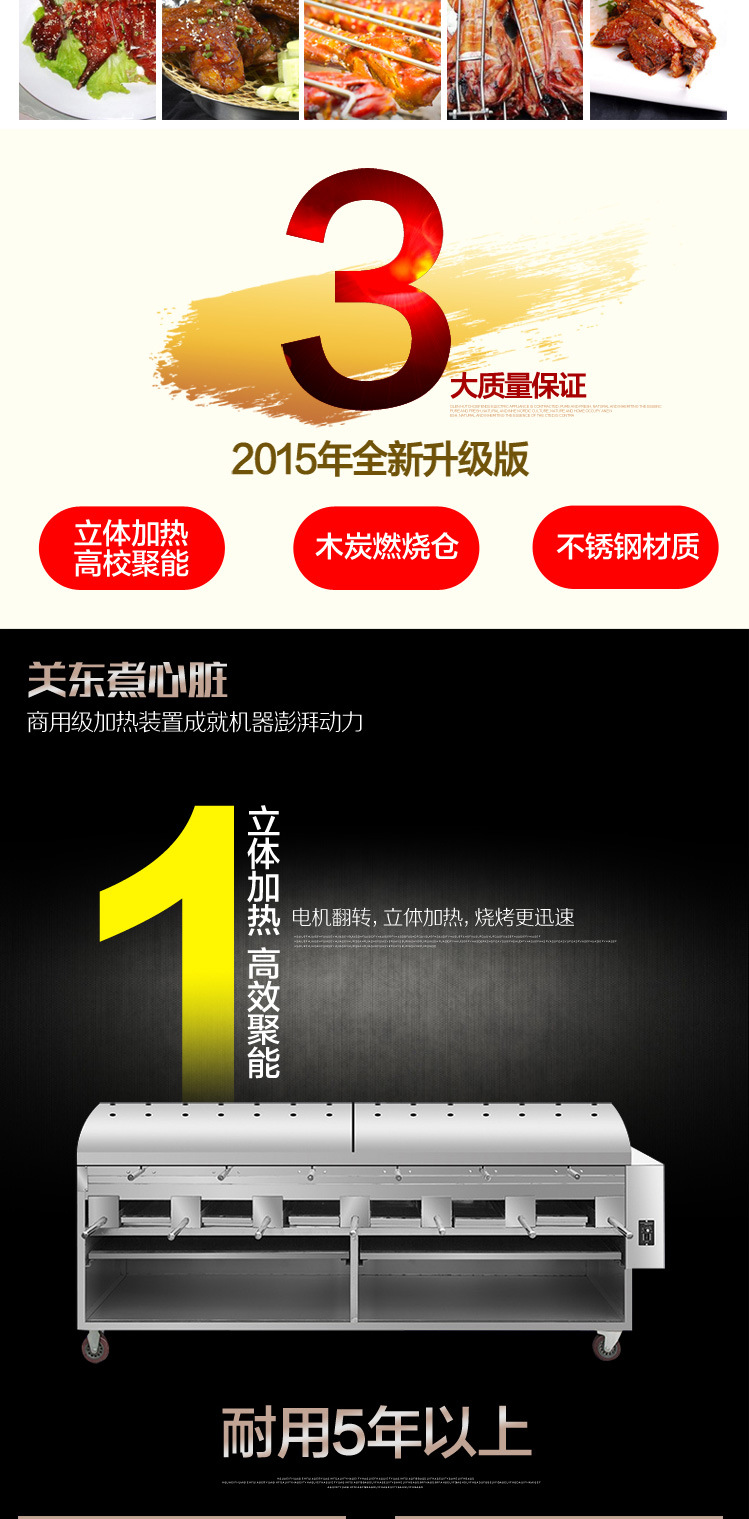 乐创商用全自动烤全羊炉子无烟烤羊腿炉木炭烤羊排烤全羊机烧烤炉