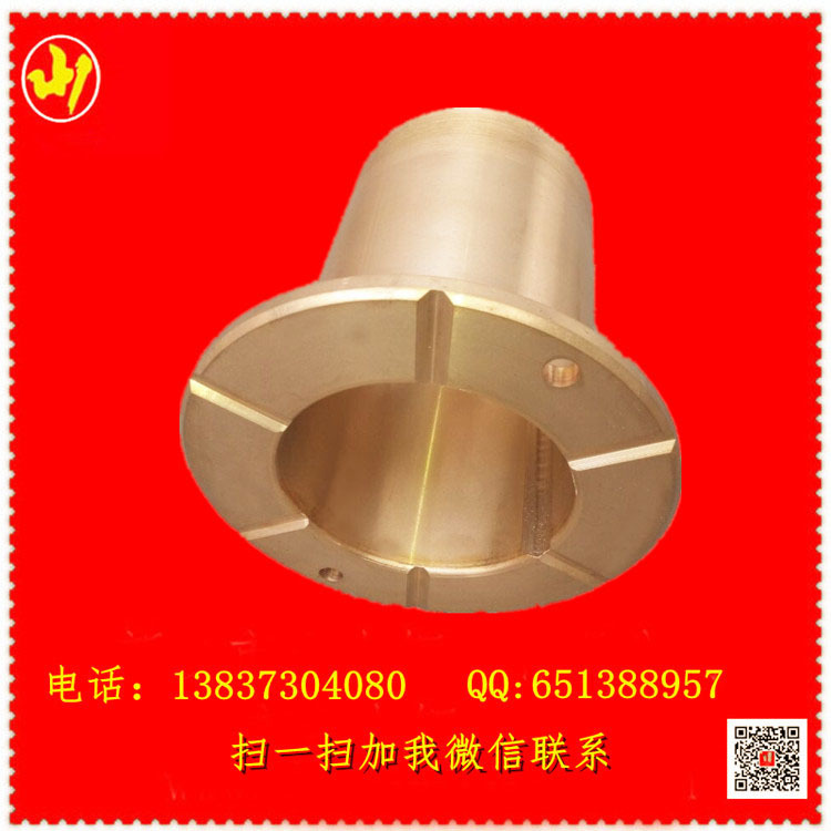 1200传动轴铜套 (3)