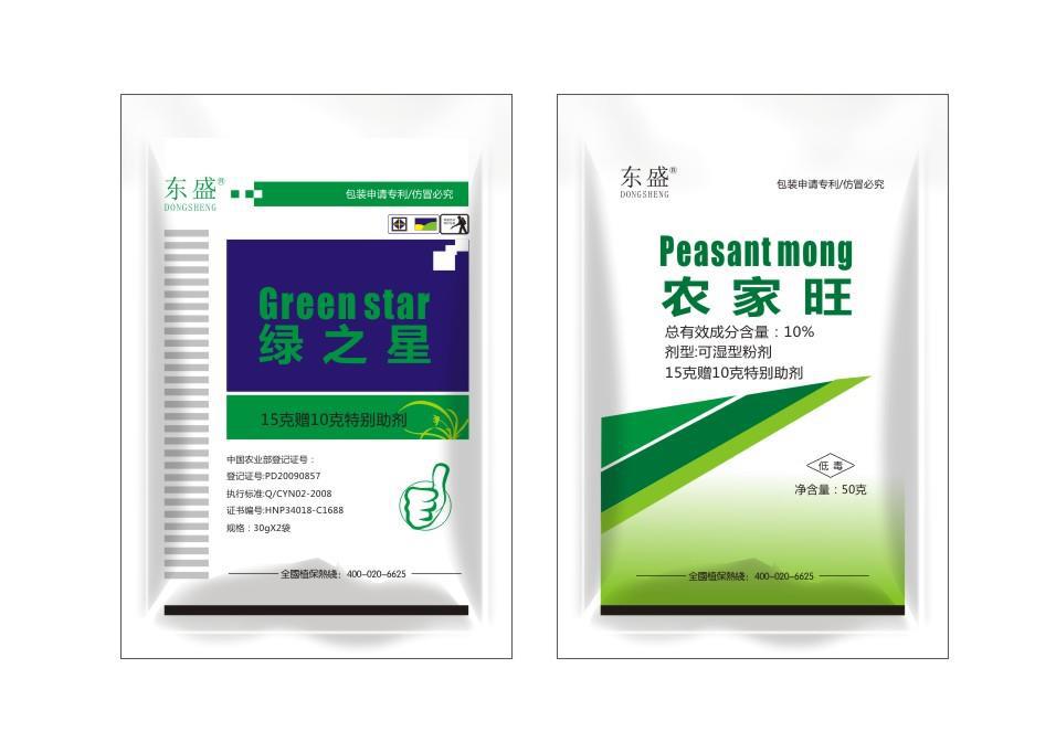 农药包装袋设计 咖啡袋包装设计 面膜袋设计 饲料袋设计生产厂家