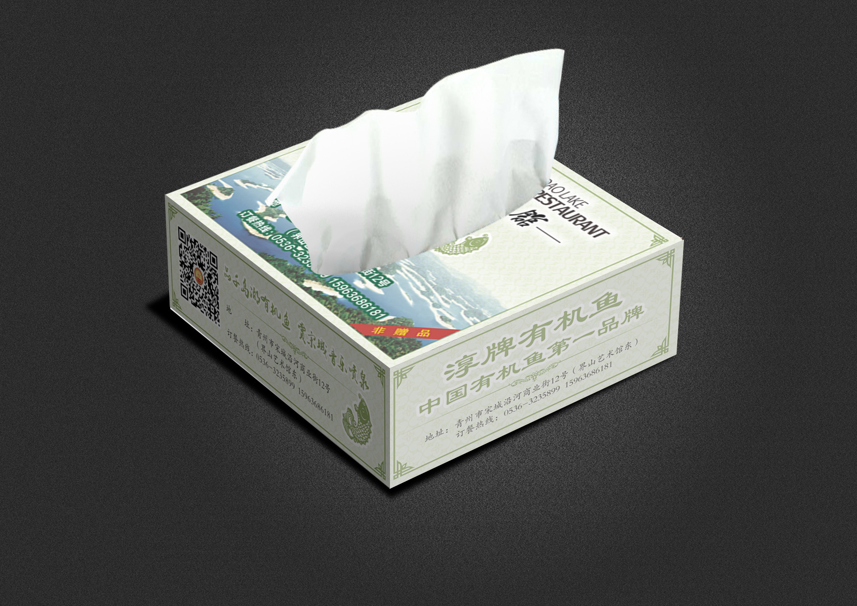 郑州印刷厂供应常规长方形酒店13*10*4cm小抽纸盒定做 纸抽盒