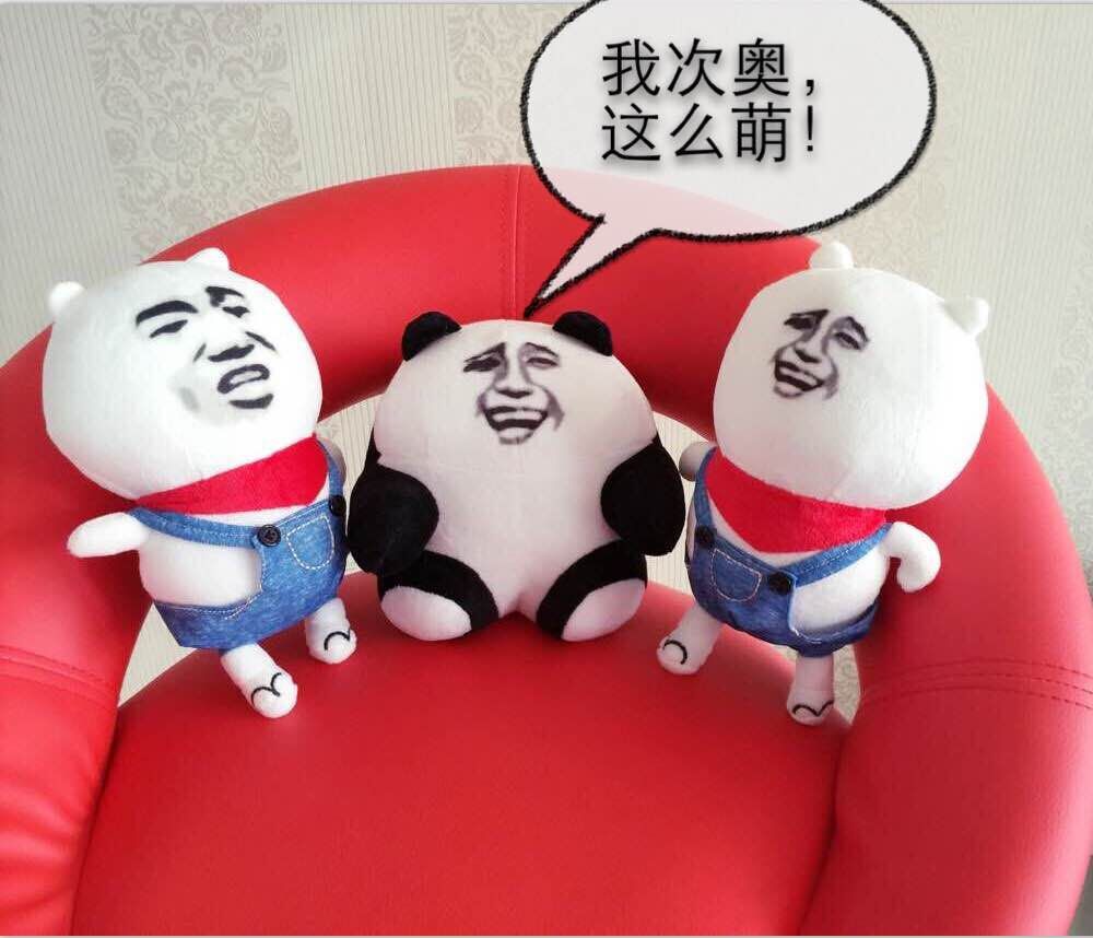 厂家直销逗比熊猫金馆长毛绒玩具可爱卖萌二货公仔暴走漫画