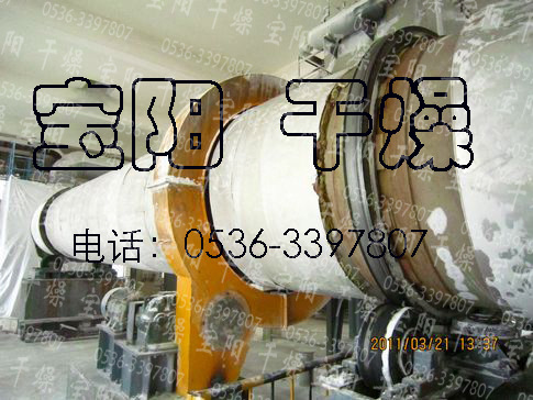 滚筒烘干机01