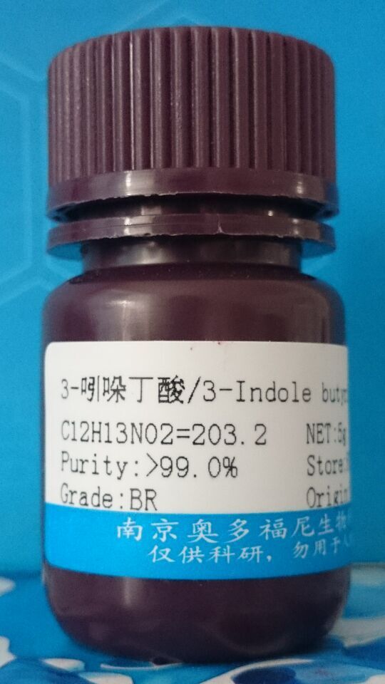组培试剂 3-吲哚丁酸/吲哚丁酸/iba,高纯,99%/cas:133-32-4/5g