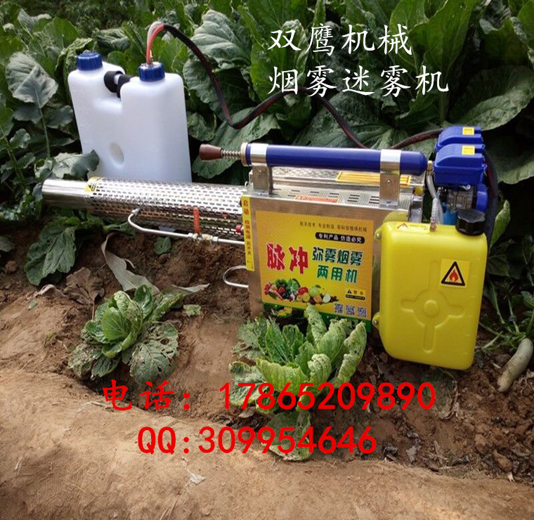 密云大棚专用弥雾机 密云大棚脉冲式弥雾机