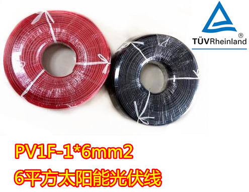 太阳能光伏电缆太阳能光伏线6平方PV1F-1*6mm2 抗老化TUV认证