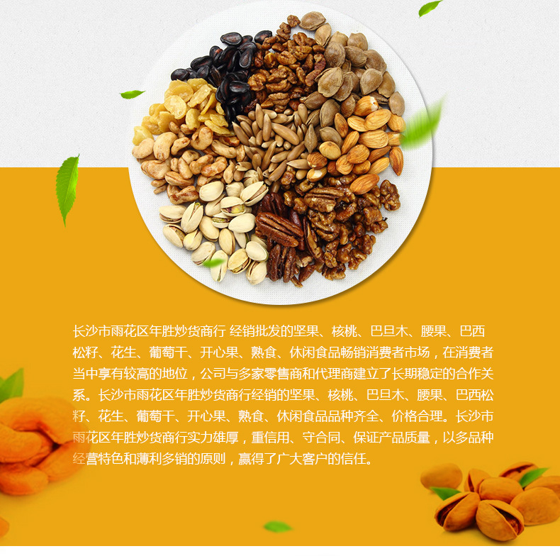 斤大量核桃仁_特产核桃仁 核桃仁散装批发 大量核桃