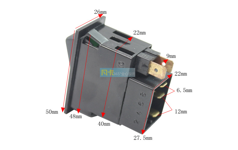 汽车翘板喇叭开关改装配件l-2 大号