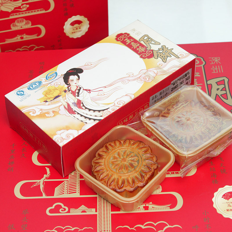 月饼礼盒_18年广式员工福利月饼礼盒精装爆款