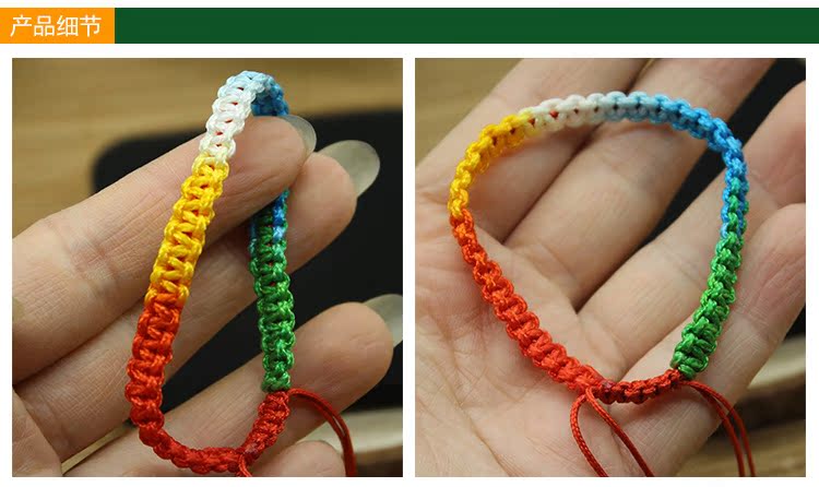 五彩玉线编织绳手链平结螺旋结手链批发端午节辟邪手链2元