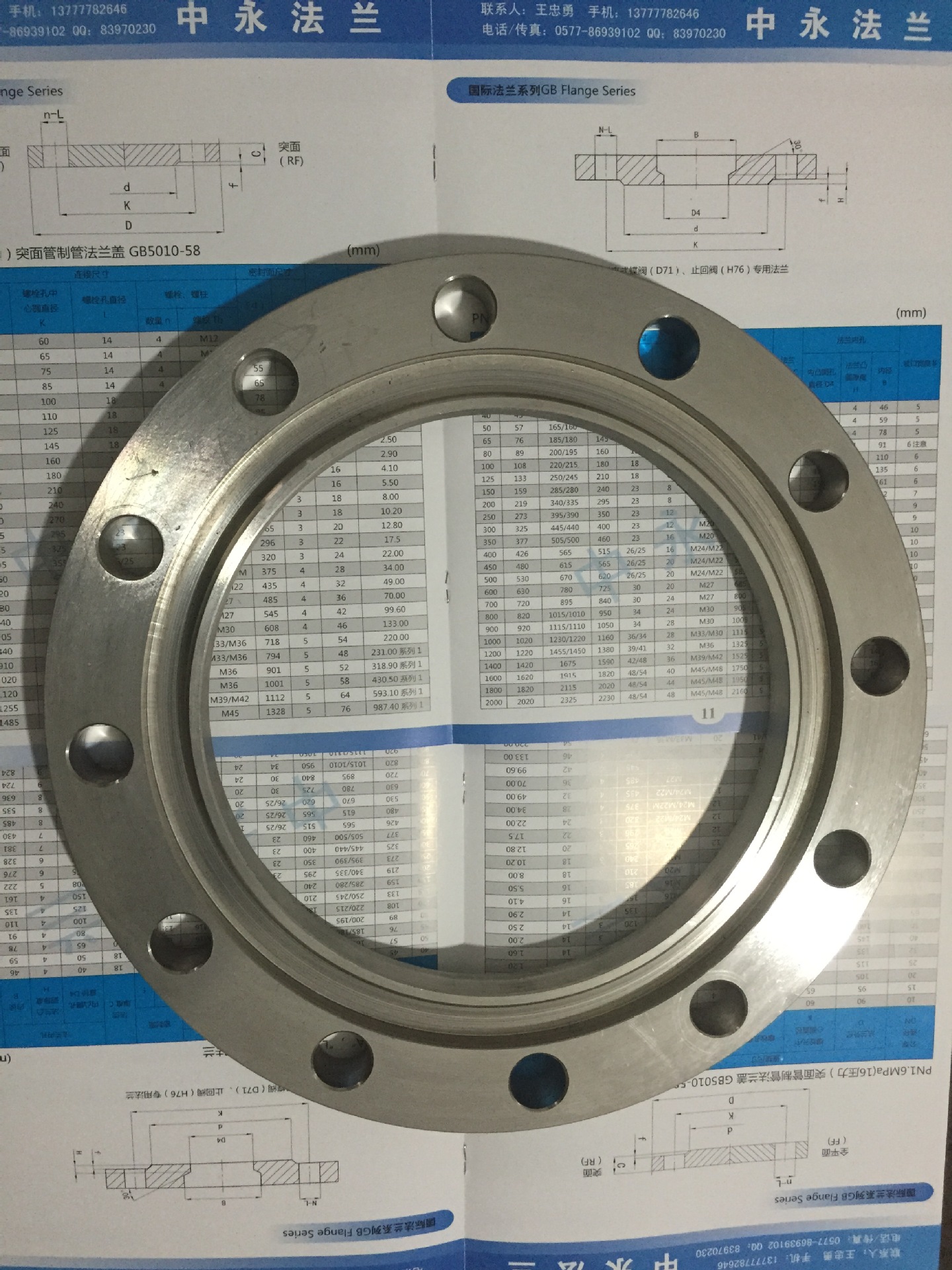 304不锈钢凹凸法兰 316不锈钢开槽法