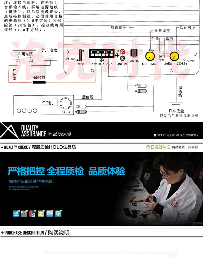 湖山pe2100功放接线图图片