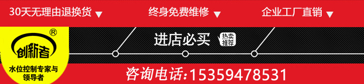雷達誠信通_01