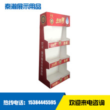 超市饮料陈列架价格_今日最新超市饮料陈列架