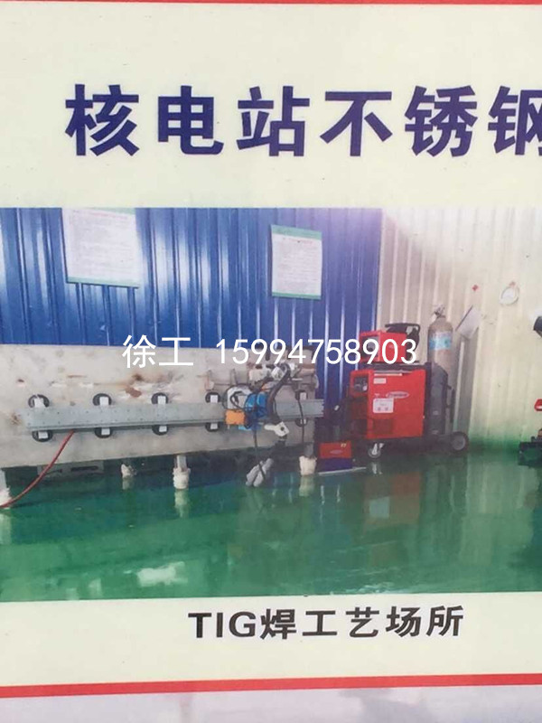 TIG焊工艺场所_副本