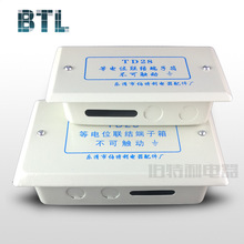 伯特利电器/中型TD28等电位端子箱/LEB端子箱/中拉伸型辅助等电位
