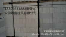 安吉县长期供应各种规格优良灰（砂）加气砖 蒸压加气混凝土切块