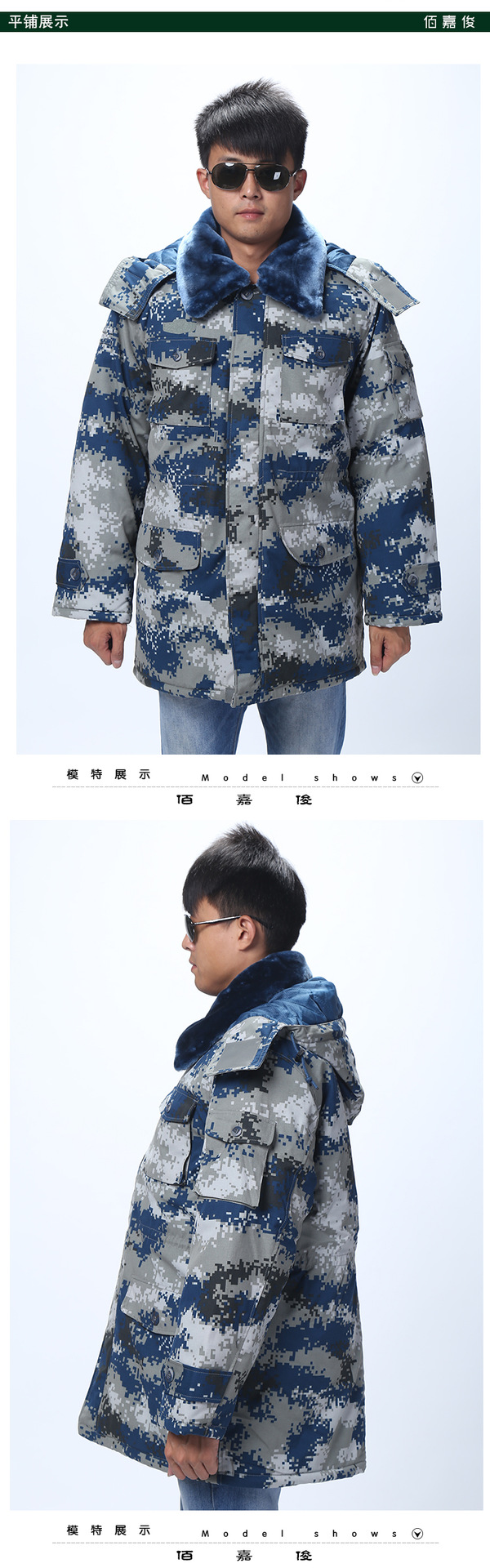 厂家空军迷彩大衣空军城市迷彩作训大衣防寒保暖迷彩大衣