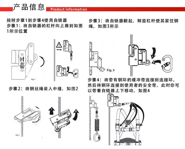 不锈钢自锁器 高空作业防护抓绳索器 止跌扣垂直系统的钢缆抓绳