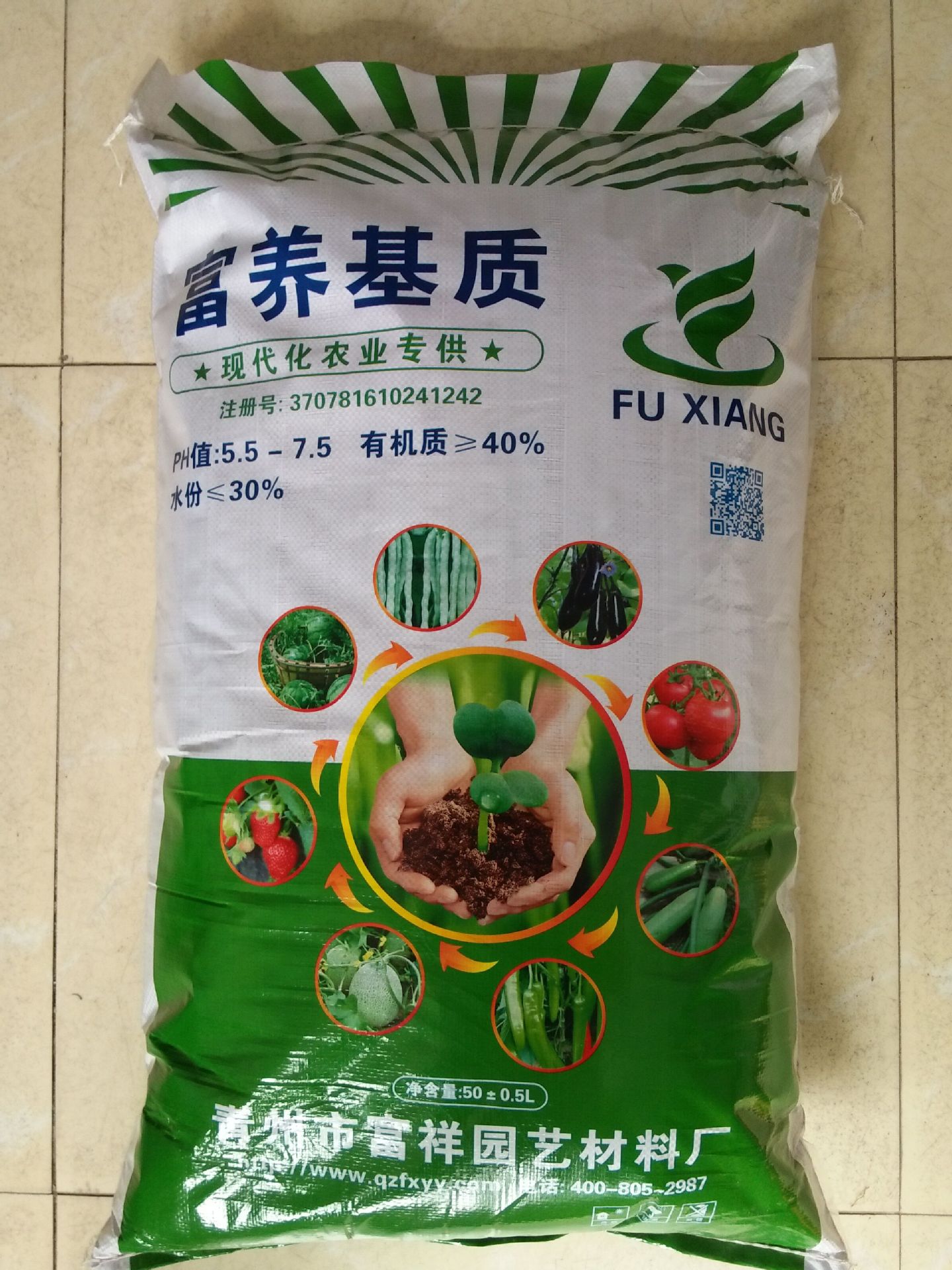 供应长效营养型育苗基质 栽培基质 现代化农业**