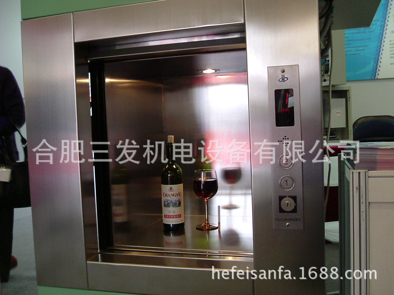 20150423112914468464