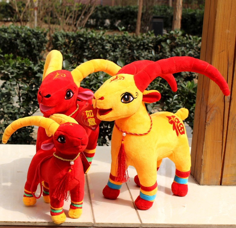 厂家直供羊年吉祥物生肖羊公仔吉祥羊毛绒玩具福字羊布娃娃
